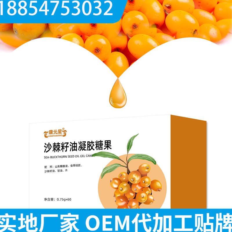 天津OEM靈芝固體飲料代加工 品質(zhì)為本，營銷賦能