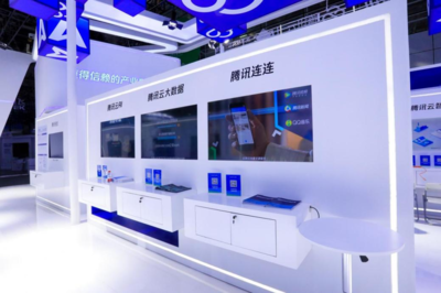騰訊云成果展伙伴 深耕基礎技術，加速全產業數字化，擁抱全真互聯未來